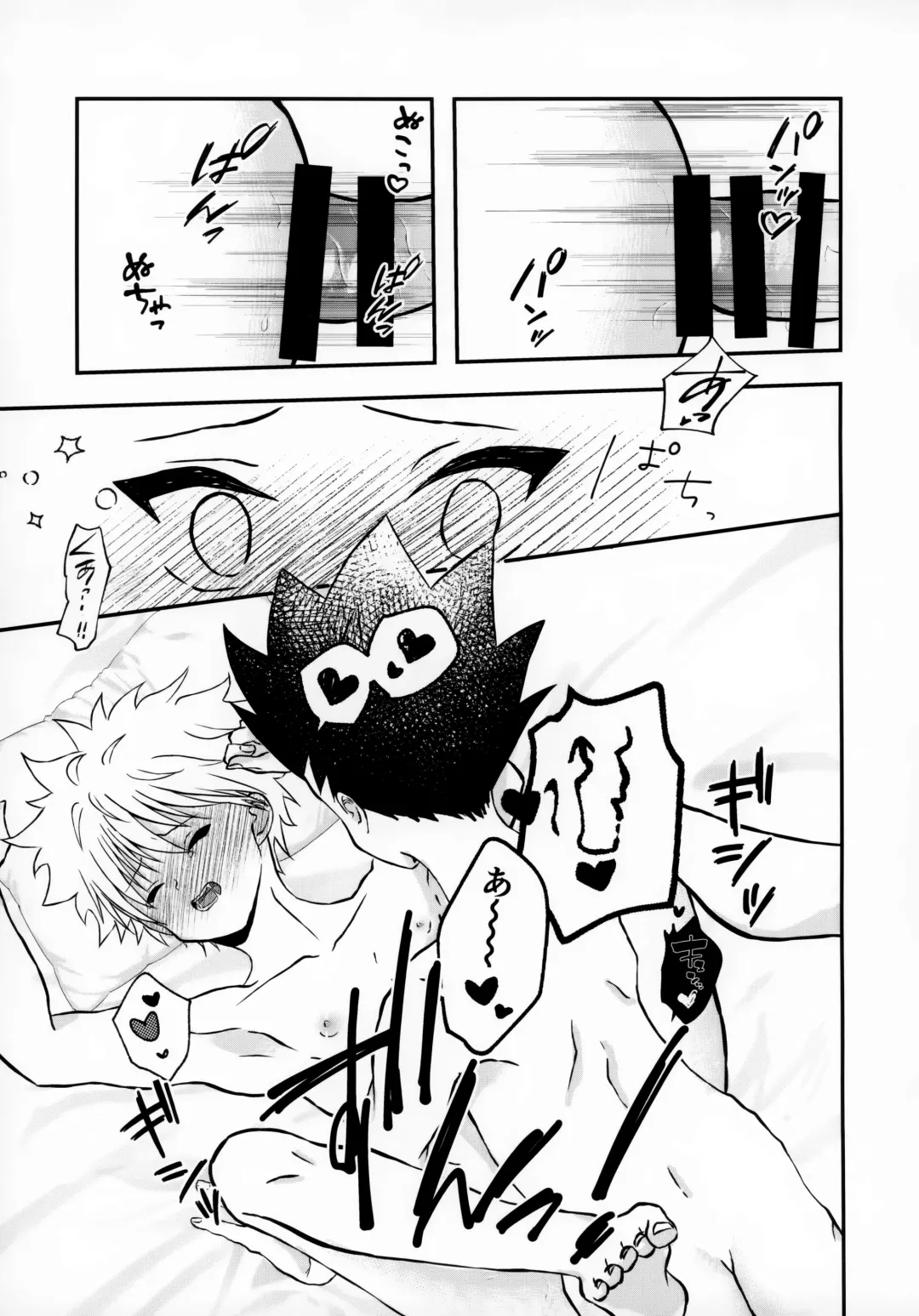 Fujunna Futari Fhentai - Page 22