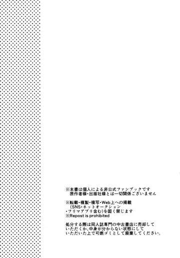 Fujunna Futari Fhentai - Page 3