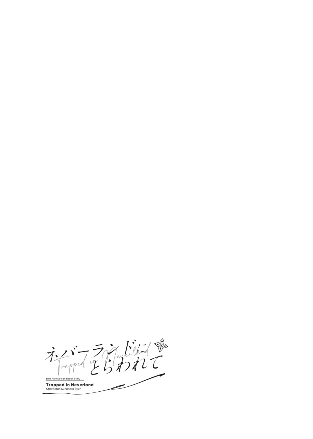 [Kujou Danbo] Neverland ni Torawarete - Trapped in Neverland Fhentai - Page 10