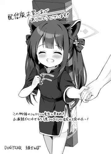 [Kujou Danbo] Neverland ni Torawarete - Trapped in Neverland Fhentai - Page 94