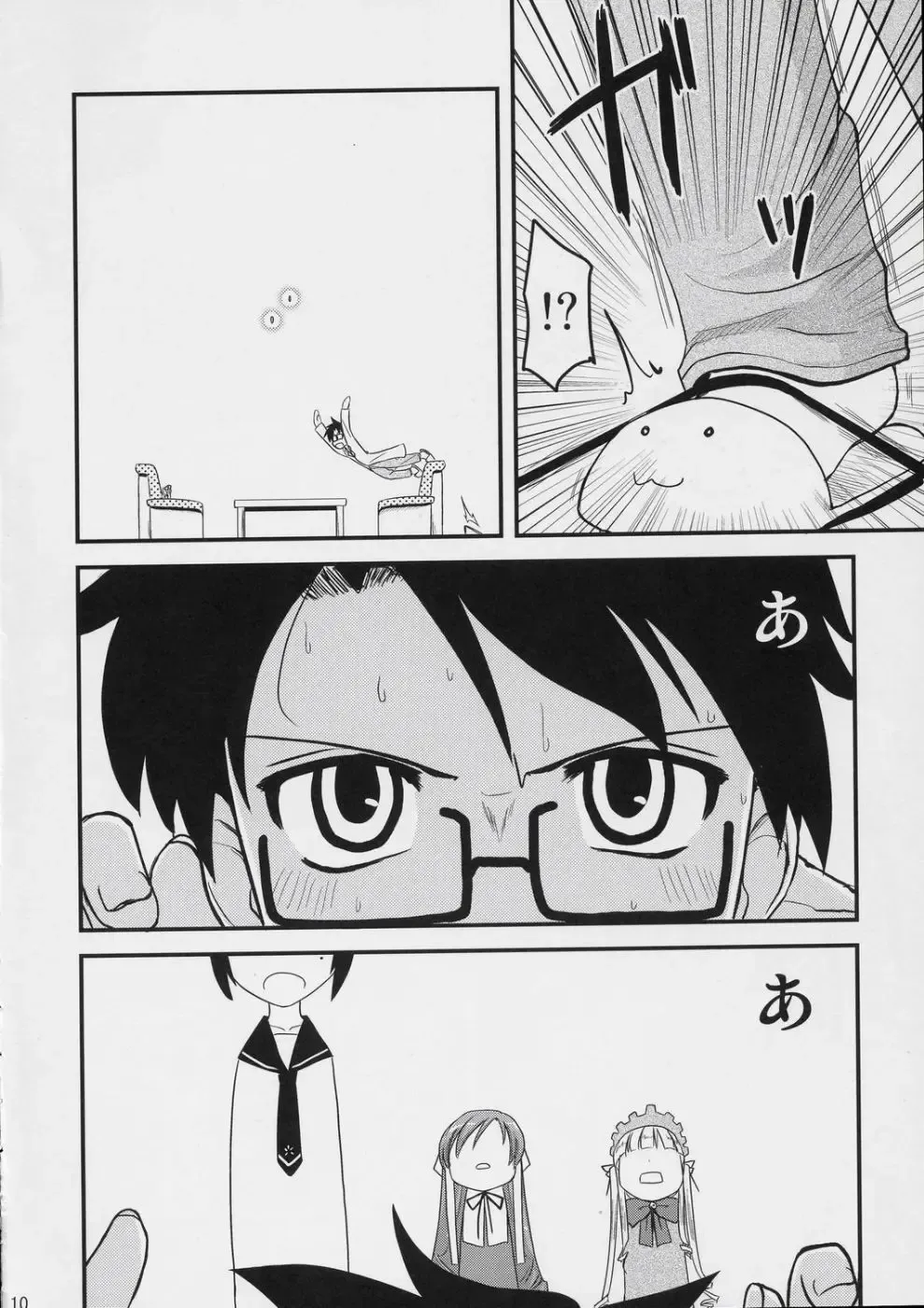 [Hijiri Tsukasa] Ao to Ao Fhentai - Page 9