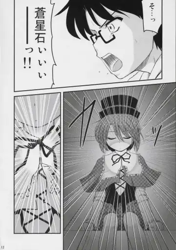 [Hijiri Tsukasa] Ao to Ao Fhentai - Page 11