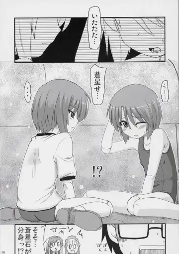 [Hijiri Tsukasa] Ao to Ao Fhentai - Page 13