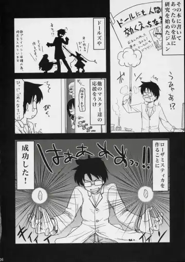 [Hijiri Tsukasa] Ao to Ao Fhentai - Page 5