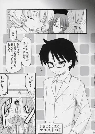 [Hijiri Tsukasa] Ao to Ao Fhentai - Page 6