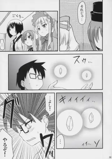 [Hijiri Tsukasa] Ao to Ao Fhentai - Page 8
