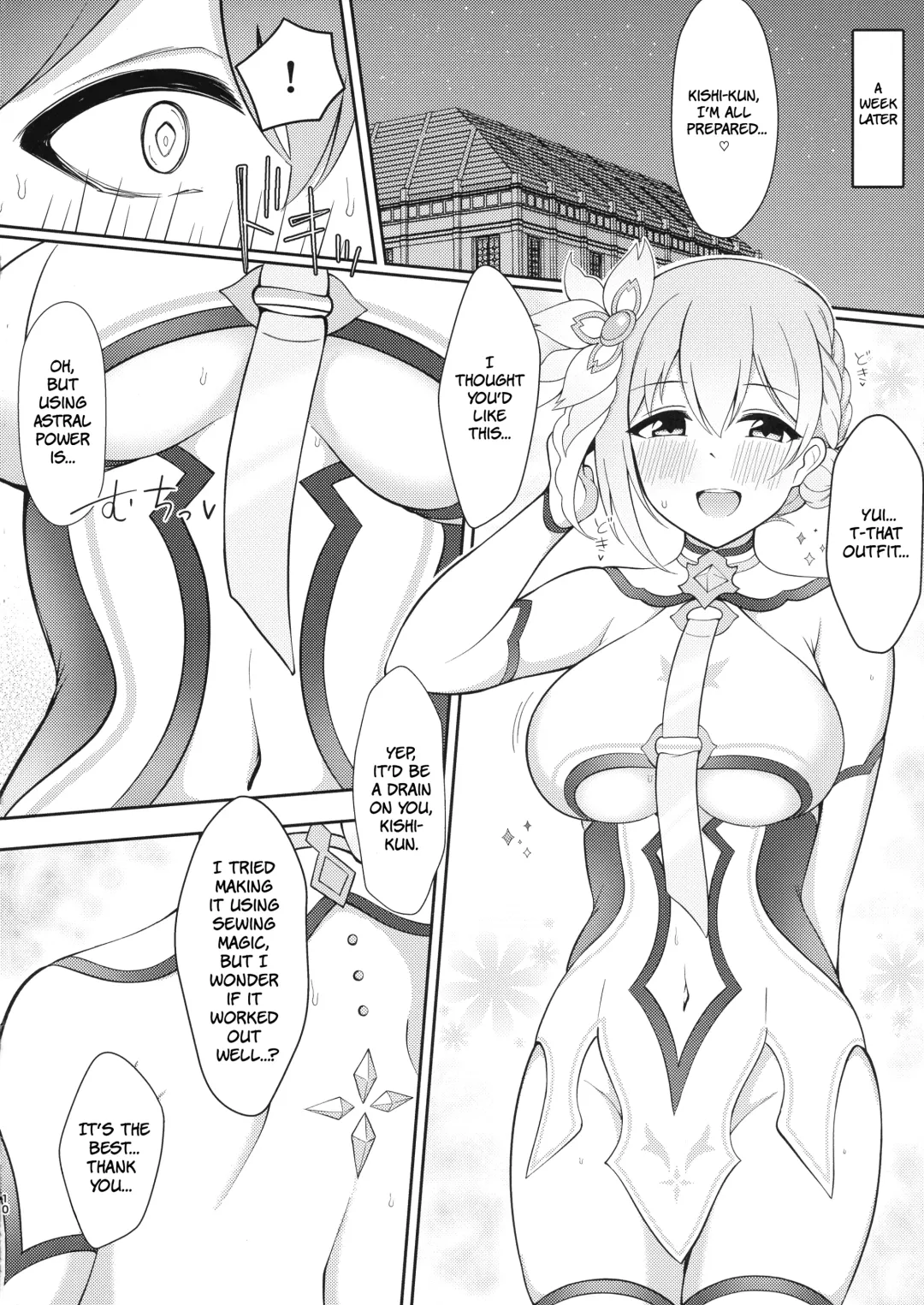 Yui x Cos 2 -Astral Hen- | Yui × Cos 2 - Astral Edition Fhentai - Page 10