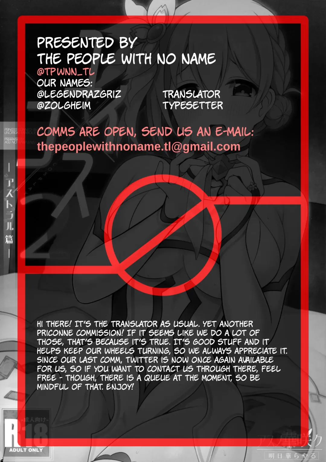 Yui x Cos 2 -Astral Hen- | Yui × Cos 2 - Astral Edition Fhentai - Page 29