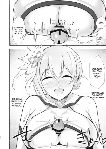 Yui x Cos 2 -Astral Hen- | Yui × Cos 2 - Astral Edition Fhentai - Page 12