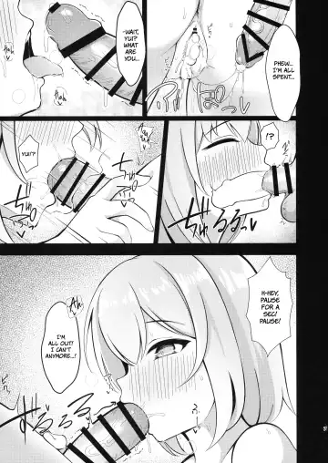 Yui x Cos 2 -Astral Hen- | Yui × Cos 2 - Astral Edition Fhentai - Page 7