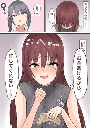 Futanari ￮ gakusei ga nanpa shite kita onēsan-tachi o tsuyo tsuyo o chinpo de wakara seru Fhentai - Page 10