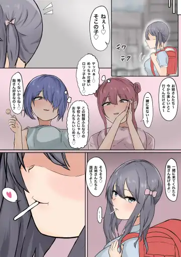 Futanari ￮ gakusei ga nanpa shite kita onēsan-tachi o tsuyo tsuyo o chinpo de wakara seru Fhentai - Page 25