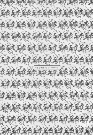 [A-10 - Raita - Shiran Takashi] Usada-bon tte itta no ni Fhentai - Page 2