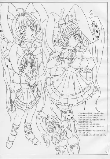 [A-10 - Raita - Shiran Takashi] Usada-bon tte itta no ni Fhentai - Page 4