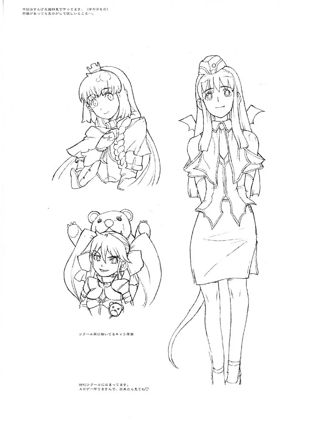 [A-10 - Haneda Ikao] Denkou Sekka Fhentai - Page 2