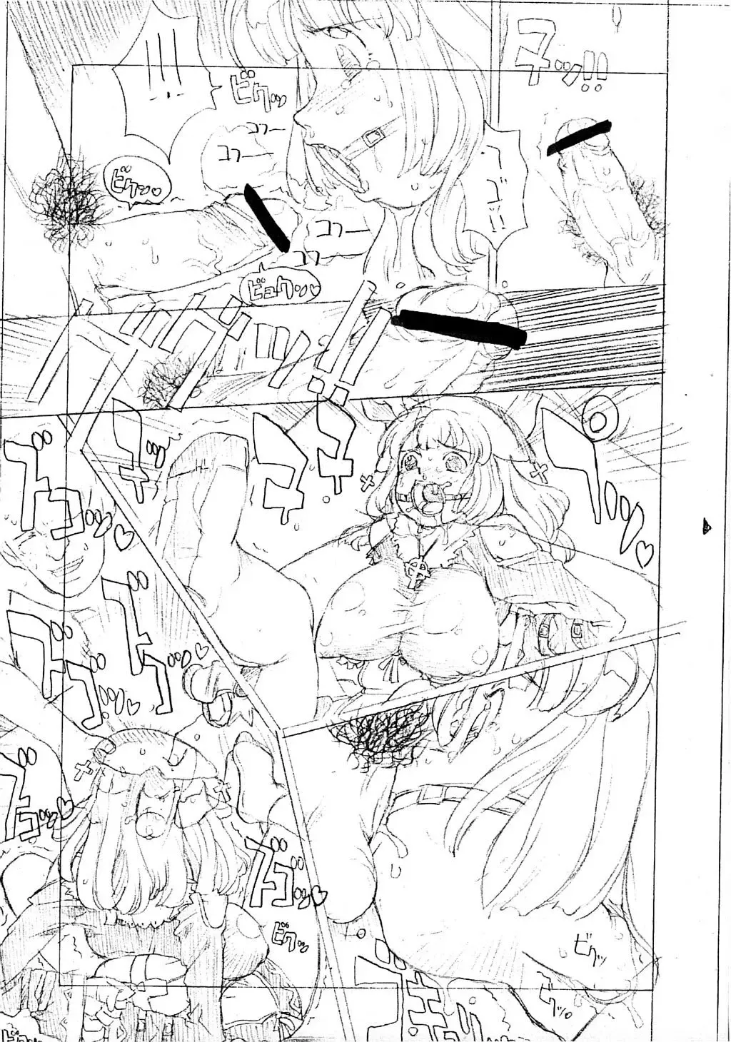 [A-10 - Haneda Ikao] Denkou Sekka Fhentai - Page 5