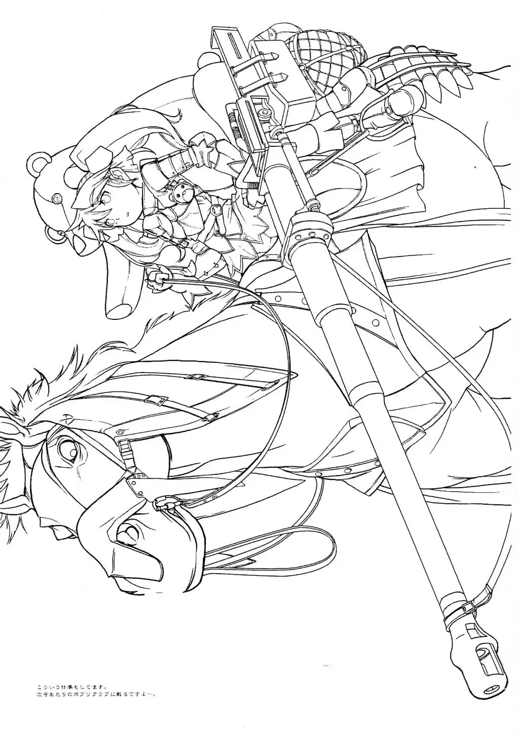 [A-10 - Haneda Ikao] Denkou Sekka Fhentai - Page 9