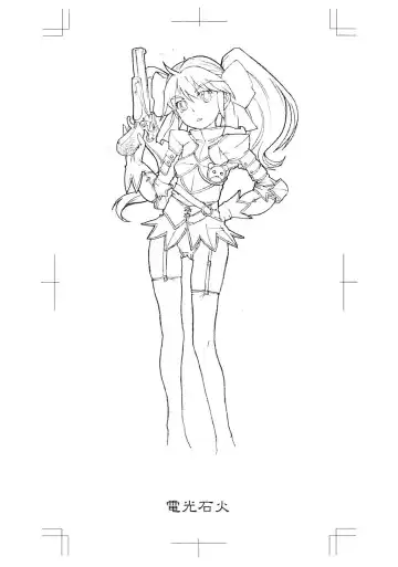 Read [A-10 - Haneda Ikao] Denkou Sekka - Fhentai