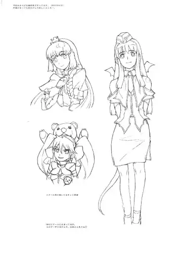 [A-10 - Haneda Ikao] Denkou Sekka Fhentai - Page 2