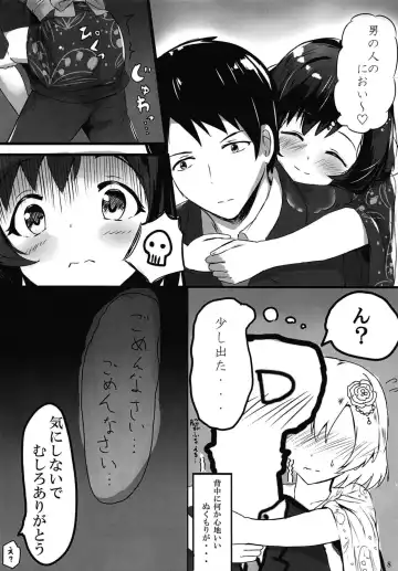 [Seneto] Shiragiku Hotaru no Kore o Mite mo... Kirai ni Naranai de Kudasai... Fhentai.net - Page 8