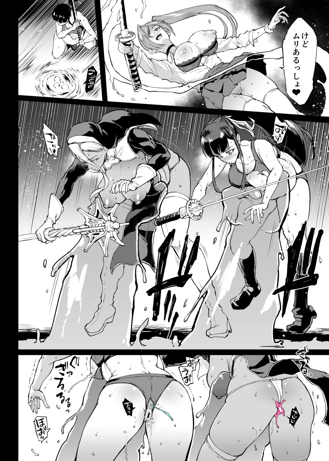 [Fan No Hitori] Taimabu S4 Gesuidou Hen 5-4 Fhentai - Page 3