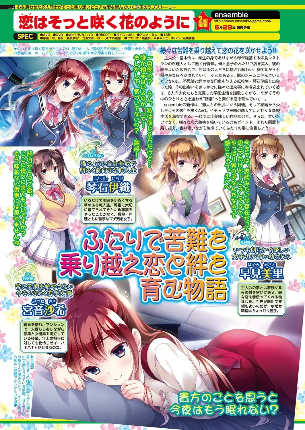 [Nishizaki Eimu - Taki Minashika - Yagami Dai] BugBug 2018-06 Fhentai - Page 111