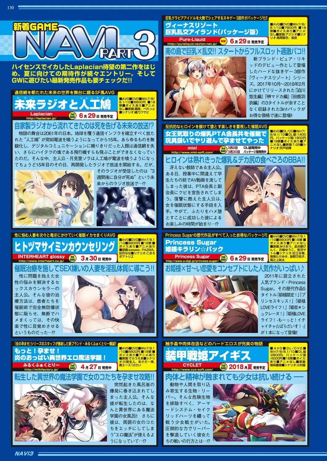 [Nishizaki Eimu - Taki Minashika - Yagami Dai] BugBug 2018-06 Fhentai - Page 129