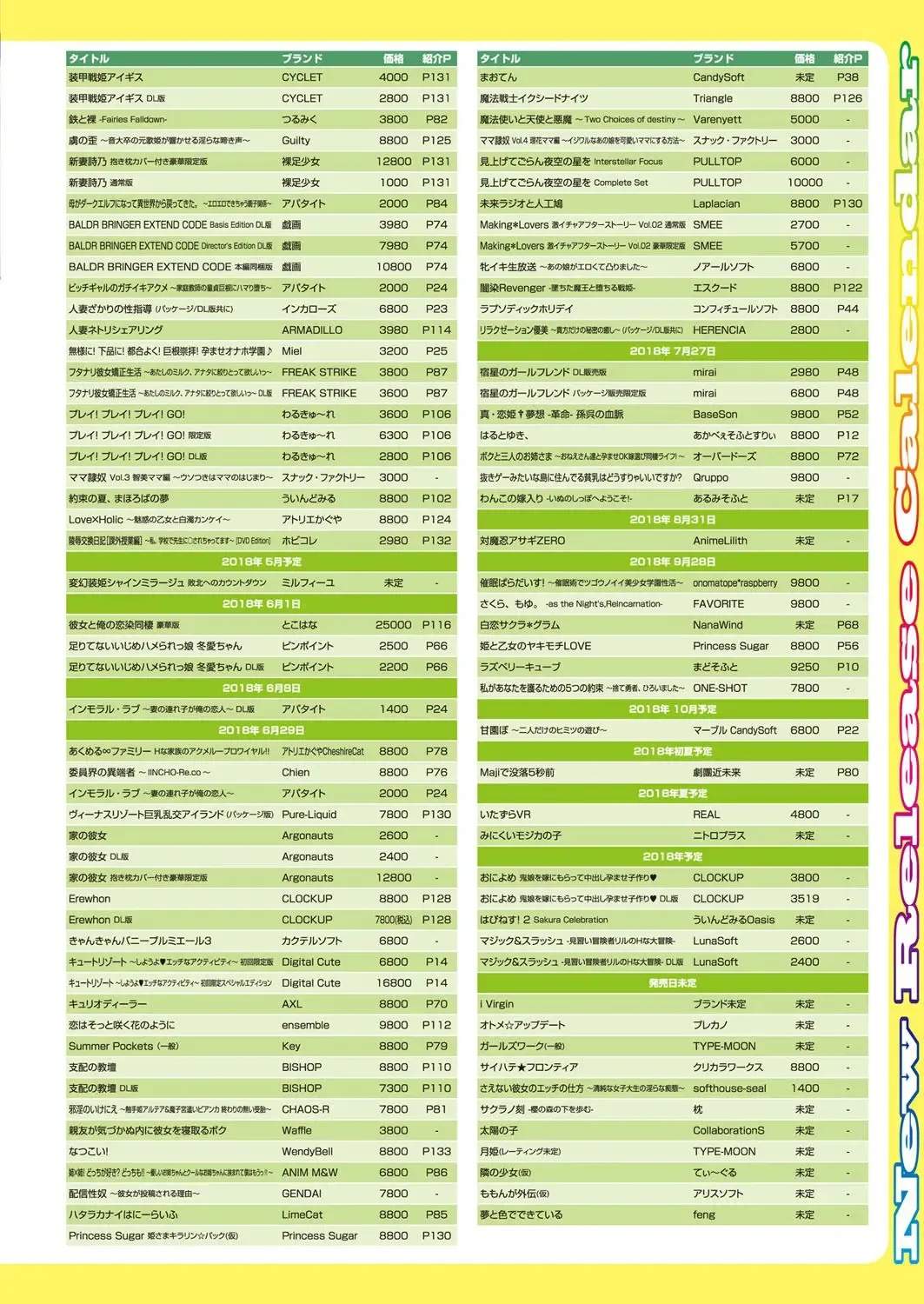 [Nishizaki Eimu - Taki Minashika - Yagami Dai] BugBug 2018-06 Fhentai - Page 148