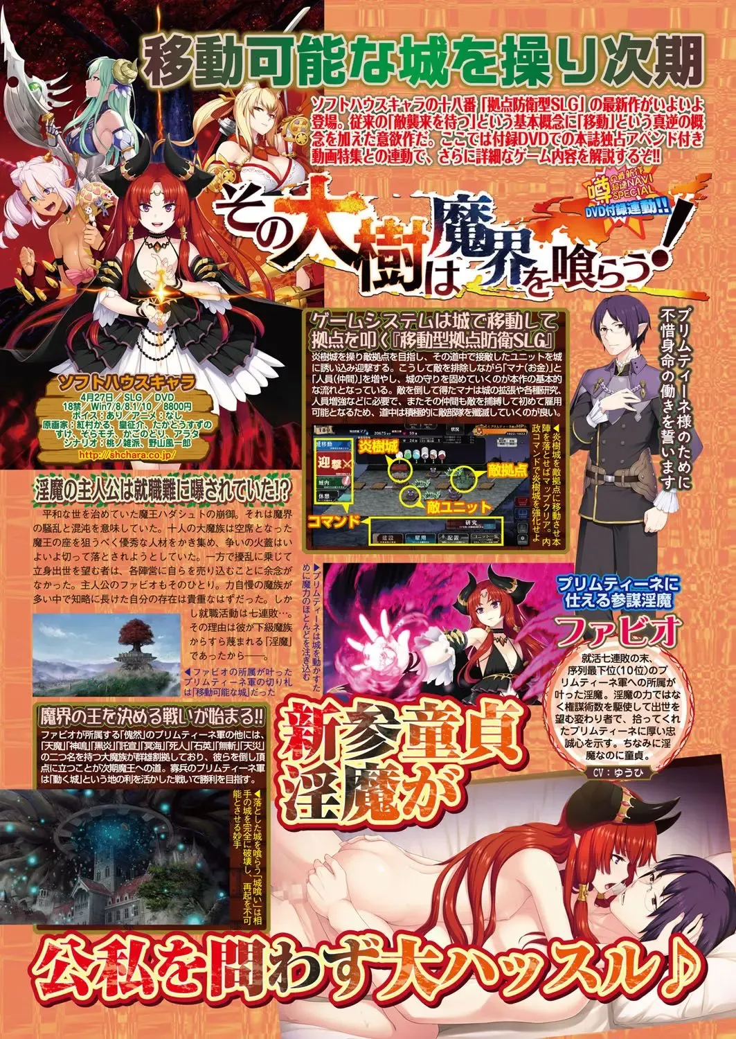 [Nishizaki Eimu - Taki Minashika - Yagami Dai] BugBug 2018-06 Fhentai - Page 149