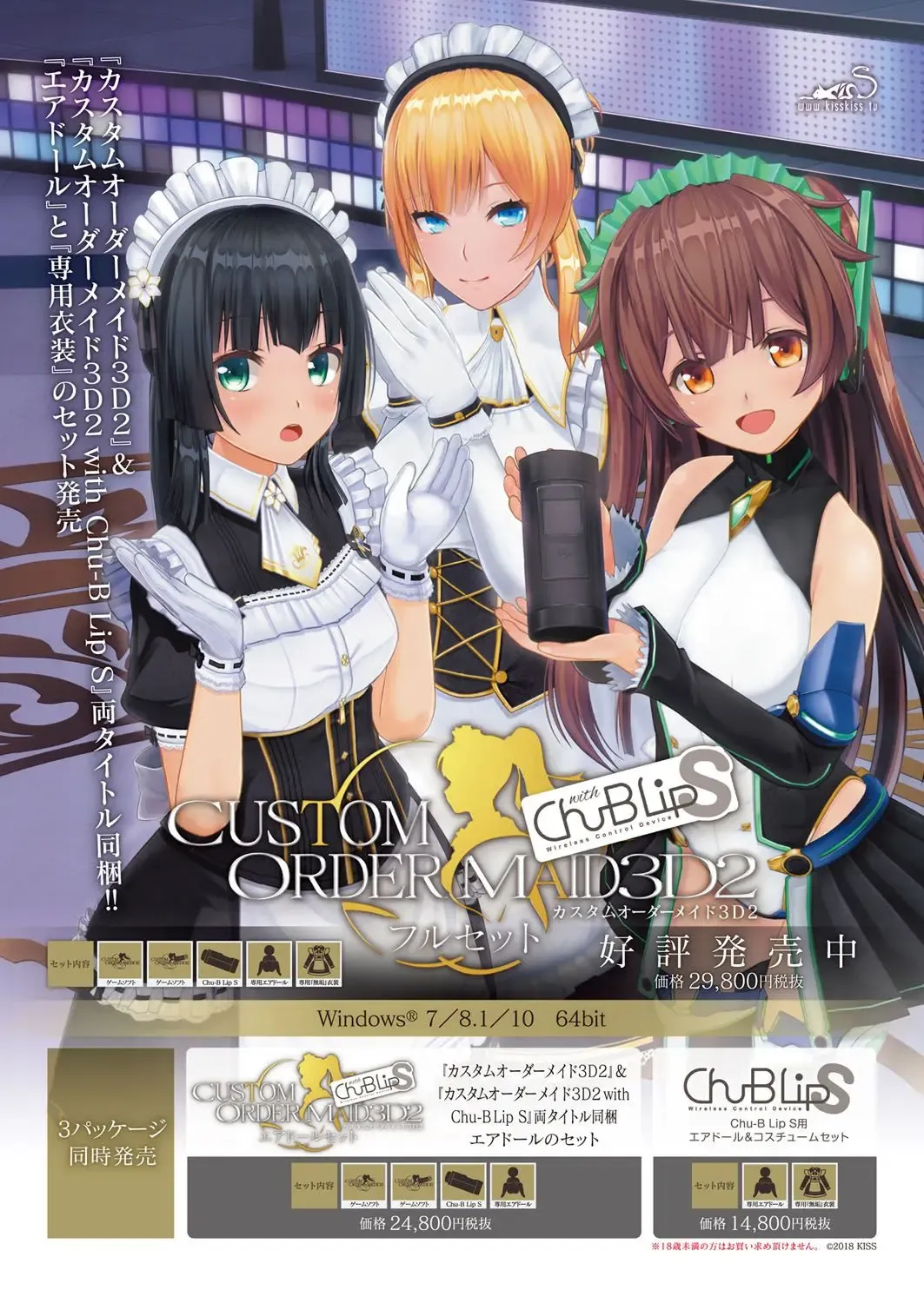 [Nishizaki Eimu - Taki Minashika - Yagami Dai] BugBug 2018-06 Fhentai - Page 228