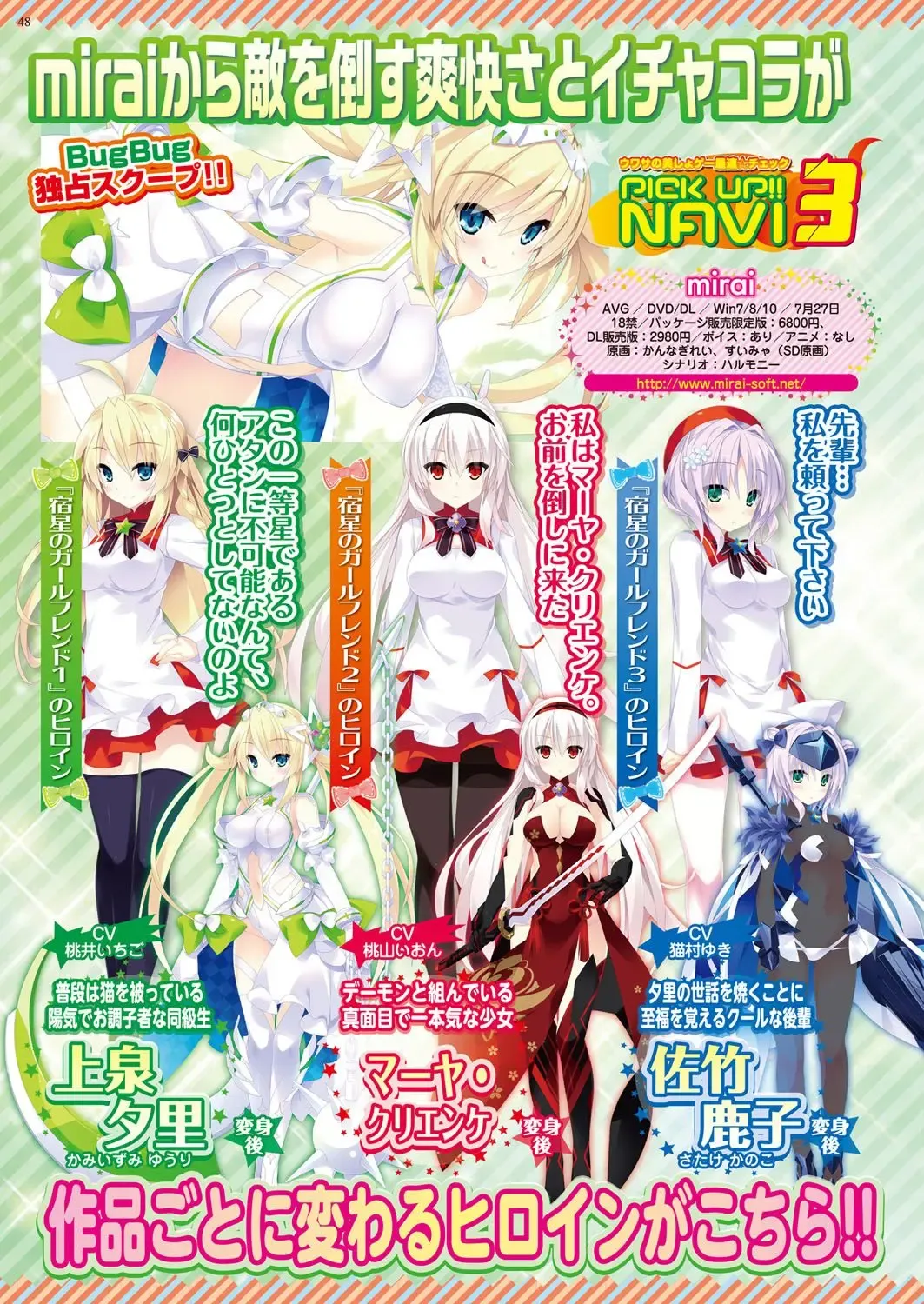 [Nishizaki Eimu - Taki Minashika - Yagami Dai] BugBug 2018-06 Fhentai - Page 47