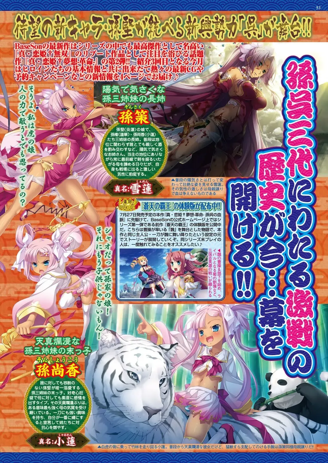 [Nishizaki Eimu - Taki Minashika - Yagami Dai] BugBug 2018-06 Fhentai - Page 52