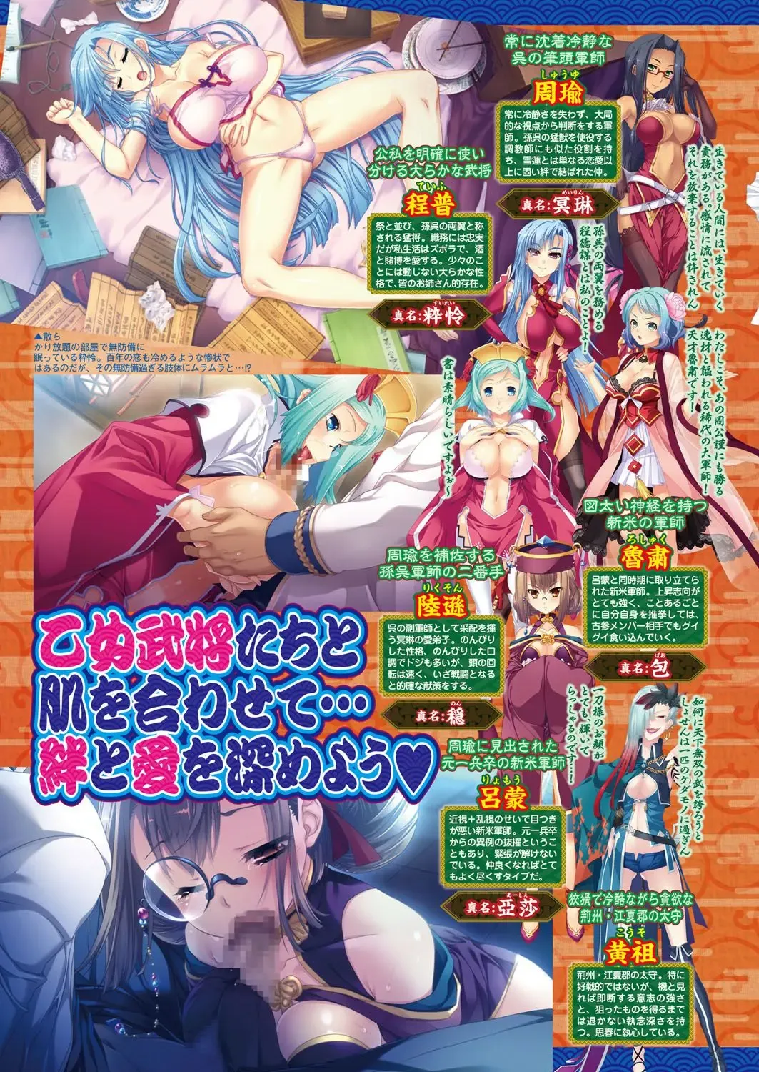 [Nishizaki Eimu - Taki Minashika - Yagami Dai] BugBug 2018-06 Fhentai - Page 53