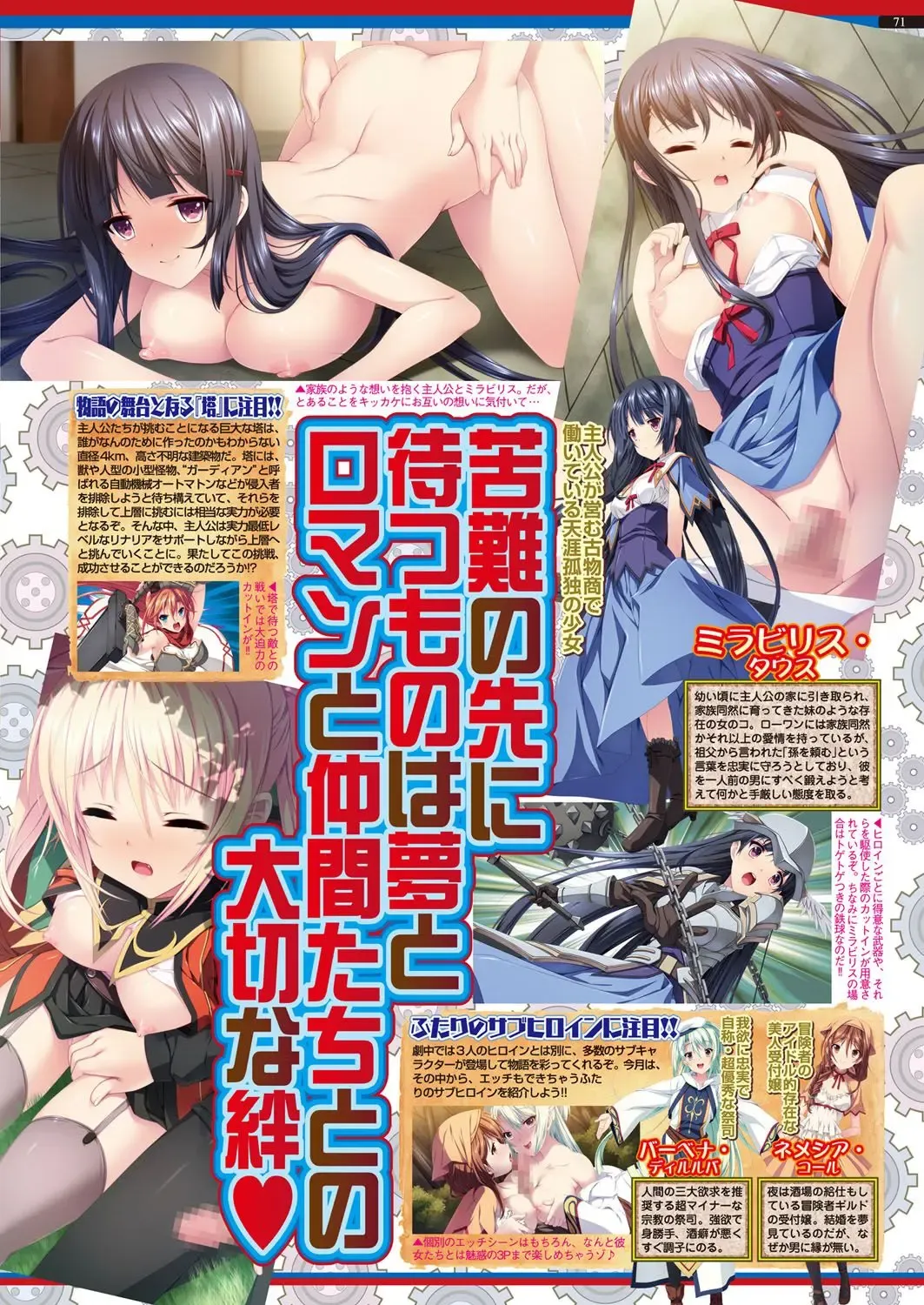 [Nishizaki Eimu - Taki Minashika - Yagami Dai] BugBug 2018-06 Fhentai - Page 70