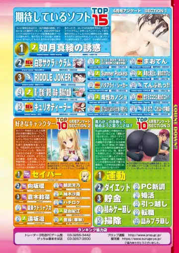 [Nishizaki Eimu - Taki Minashika - Yagami Dai] BugBug 2018-06 Fhentai - Page 10