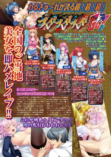 [Nishizaki Eimu - Taki Minashika - Yagami Dai] BugBug 2018-06 Fhentai - Page 105