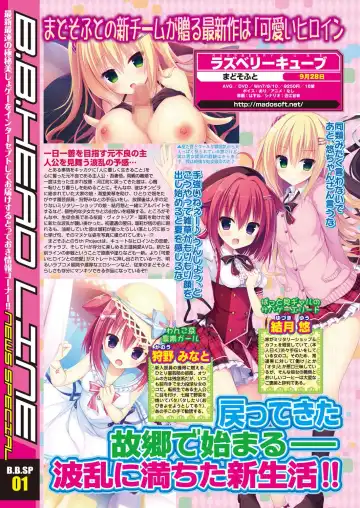 [Nishizaki Eimu - Taki Minashika - Yagami Dai] BugBug 2018-06 Fhentai - Page 11