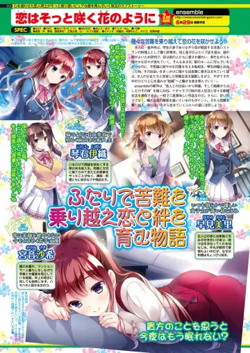 [Nishizaki Eimu - Taki Minashika - Yagami Dai] BugBug 2018-06 Fhentai - Page 111