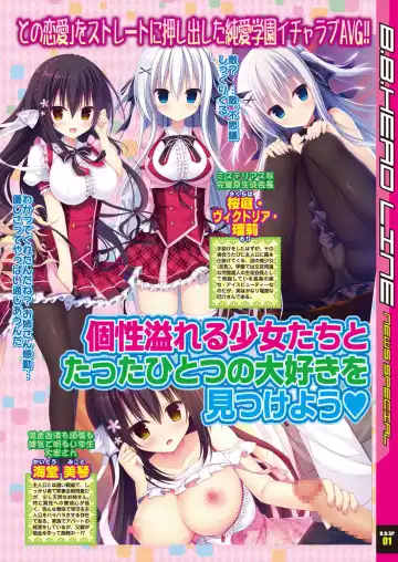 [Nishizaki Eimu - Taki Minashika - Yagami Dai] BugBug 2018-06 Fhentai - Page 12