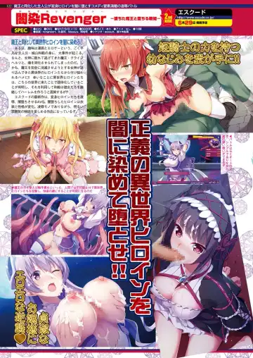 [Nishizaki Eimu - Taki Minashika - Yagami Dai] BugBug 2018-06 Fhentai - Page 121