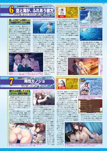 [Nishizaki Eimu - Taki Minashika - Yagami Dai] BugBug 2018-06 Fhentai - Page 140