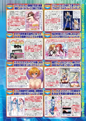 [Nishizaki Eimu - Taki Minashika - Yagami Dai] BugBug 2018-06 Fhentai - Page 146