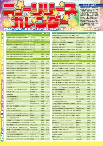 [Nishizaki Eimu - Taki Minashika - Yagami Dai] BugBug 2018-06 Fhentai - Page 147