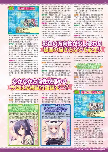 [Nishizaki Eimu - Taki Minashika - Yagami Dai] BugBug 2018-06 Fhentai - Page 158