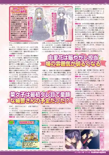 [Nishizaki Eimu - Taki Minashika - Yagami Dai] BugBug 2018-06 Fhentai - Page 160