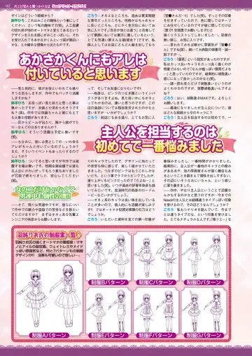 [Nishizaki Eimu - Taki Minashika - Yagami Dai] BugBug 2018-06 Fhentai - Page 161