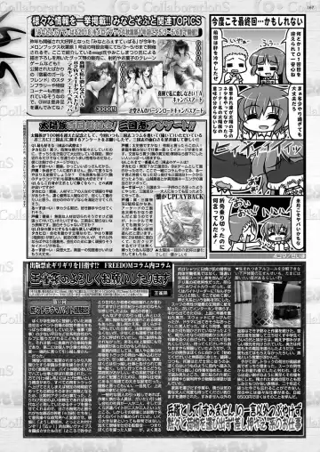 [Nishizaki Eimu - Taki Minashika - Yagami Dai] BugBug 2018-06 Fhentai - Page 166