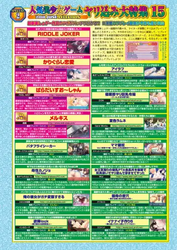 [Nishizaki Eimu - Taki Minashika - Yagami Dai] BugBug 2018-06 Fhentai - Page 20