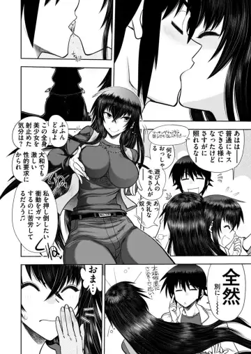 [Nishizaki Eimu - Taki Minashika - Yagami Dai] BugBug 2018-06 Fhentai - Page 200
