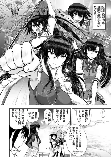 [Nishizaki Eimu - Taki Minashika - Yagami Dai] BugBug 2018-06 Fhentai - Page 204